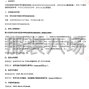 呼和浩特市区 - 呼和浩特市回民中学校服采购项目...