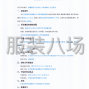 吐鲁番市区 - 托克逊县伊拉湖镇中心学校采购...