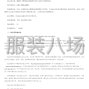 郑州市区 - 2025年中豫国际港务集团在岗职工...