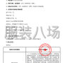泉州市区 - 石狮市第二实验小学新学期学生...