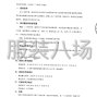 三门峡市区 - 三门峡市第一高级中学2025级学生...