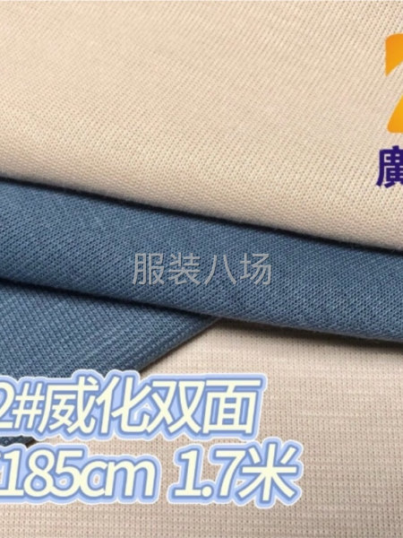 广志丰7512#威化双面320g棉涤肌理微格双面春秋卫衣套装-第1张图片