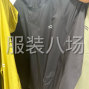 苏州 - 吴中区 - 找长期合作工厂
