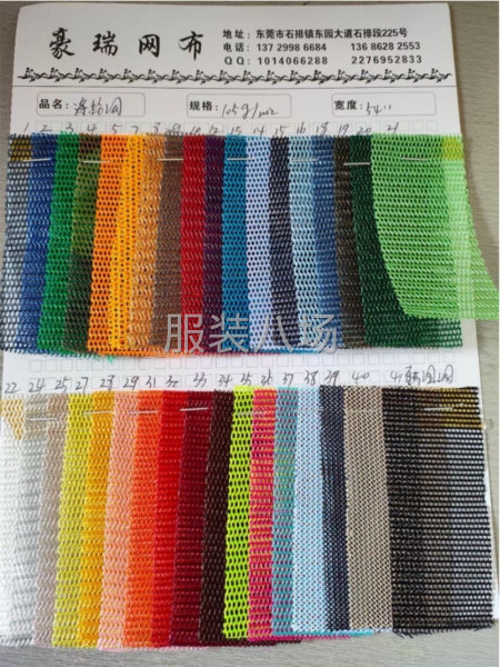 帽子 面料 批发-第3张图片