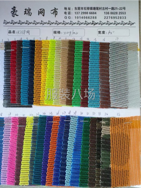 帽子 面料 批发-第1张图片