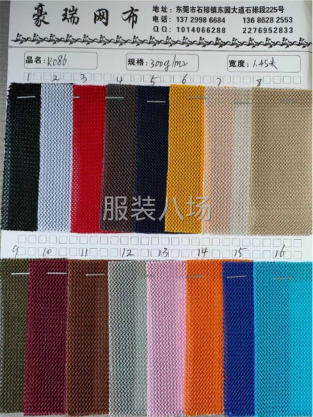 帽子 面料 批发-第2张图片