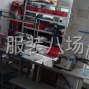 仙桃 - 仙桃 - 沙嘴 - 行长期合作老板长期合作结帐准时