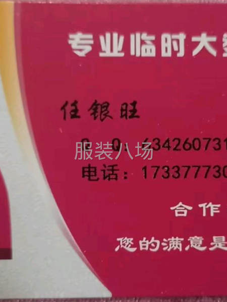 求职临时大烫,经验3年-第1张图片