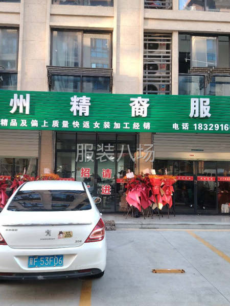 承接半精品及偏上质量全品类快返女装加工 经销-第1张图片