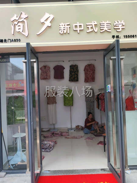 招聘长期小烫一名-第1张图片