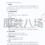 鄂尔多斯市区 - 2025年实验小学铁西校区学生校服...