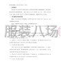 邢台市区 - 宁晋中学:2025级学生校服采购...
