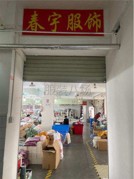 广州春宇服饰。专业生产木代尔睡衣系列-第6张图片