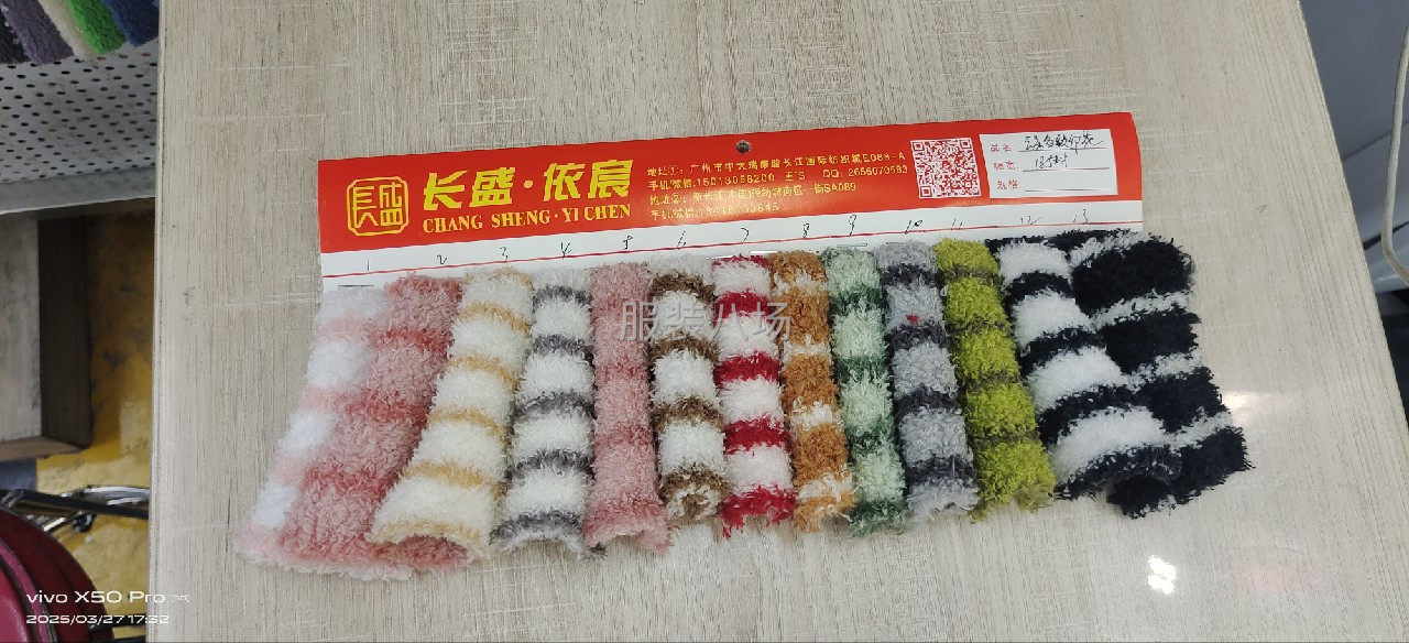 寻家居服睡衣工厂单，我行厂家直销垂直对接没有中间商-第2张图片