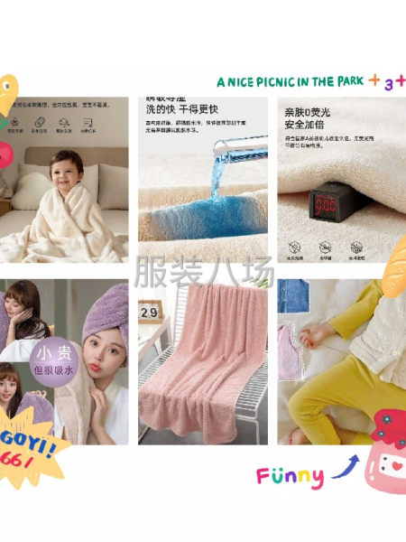 寻家居服睡衣工厂单，我行厂家直销垂直对接没有中间商-第6张图片