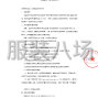 盐城市区 - 盐城市大丰区南阳中学2025级高一...