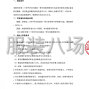 襄阳市区 - 襄阳市第二十四中学2025级高一...