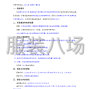 成都市区 - 成都市光华小学(西南财经大学...