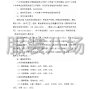 广州市区 - 广州市第十中学学生校服采购项目...
