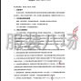 咸阳市区 - 咸阳高新第一学校校服采购项目...