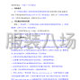 广州市区 - 广州市南沙区潭洲小学学生校服...