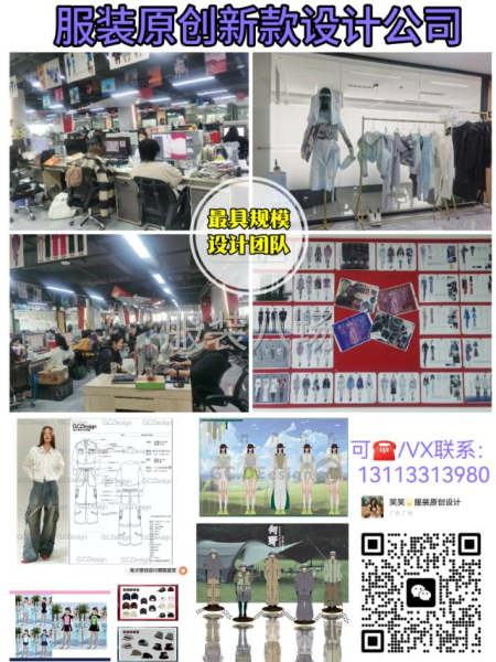 针织服装设计公司-第6张图片