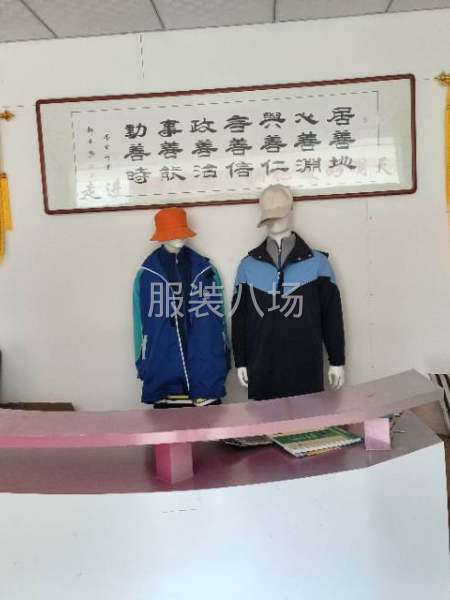 校服工厂转让，转租均可。-第8张图片