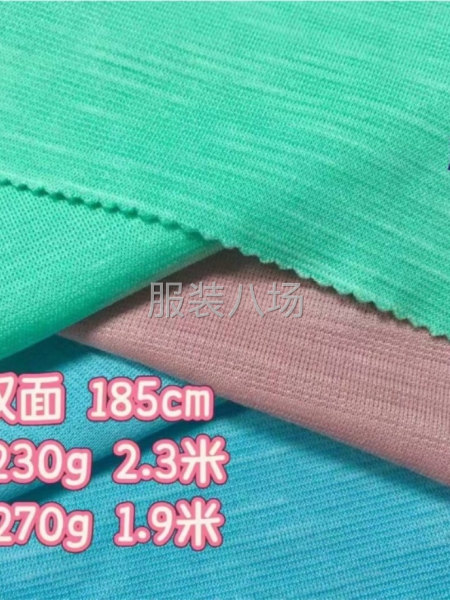 广志丰9465#竹节双面230克独特纹理棉涤带弹亲肤凉爽T恤-第3张图片