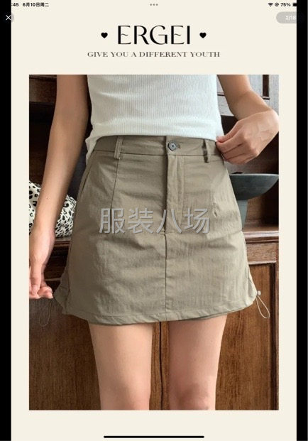 网单营销寻找出货快工厂质量优质的-第1张图片