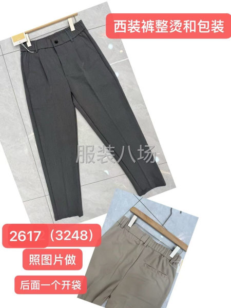广西工厂寻求休闲裤客户-第8张图片