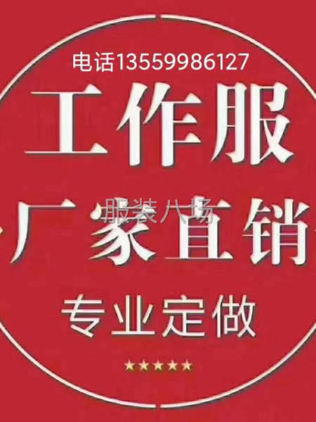 10-20人工厂寻求订单-第1张图片