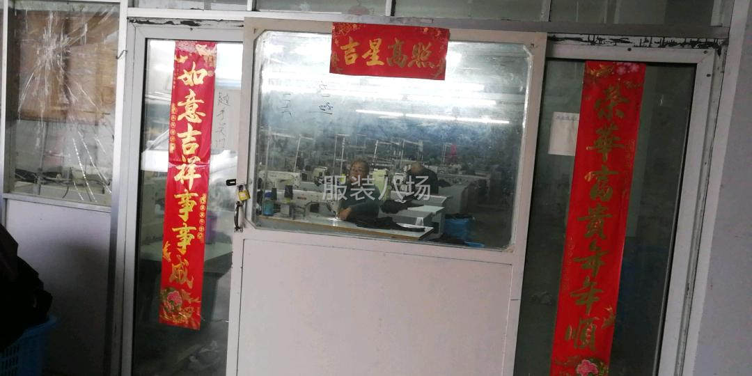 服装整件车位-第3张图片