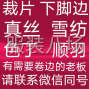 东莞 - 虎门镇 - 永勤工业区 - 有需要卷边请联系我