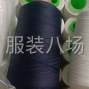 广州 - 番禺区 - 钟村 - 100D/2有色锦纶高弹丝适用瑜伽...