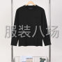 中山 - 西区街道 - 厂家直销男装打底衫