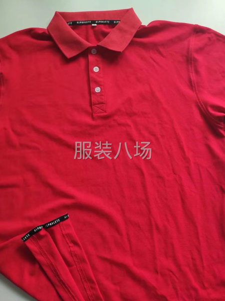 文化衫T恤POLO源头工厂包工包料来料加工-第3张图片