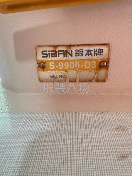 价格便宜 有喜欢的可以联系-第3张图片