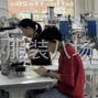 遵义 - 道真 - 玉溪 - 男式无痕内裤打代工及包工包料