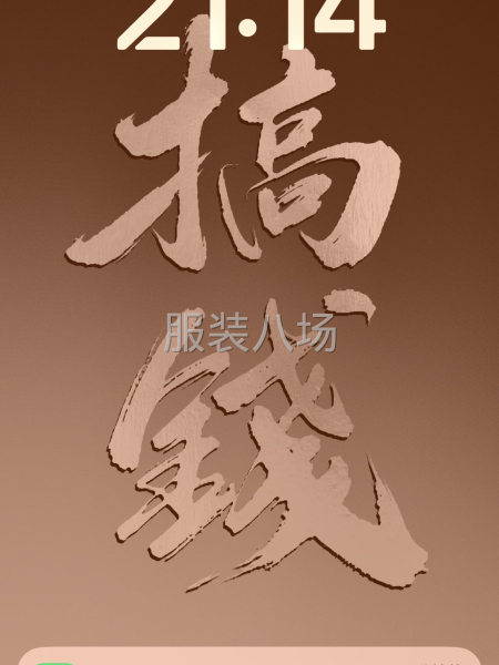 专业针织衫，卫衣，小衫之类-第1张图片