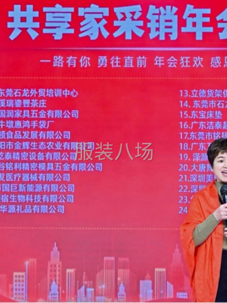 专业定制企业工作服（polo衫 衬衫 T恤 马甲 冲锋衣）-第6张图片