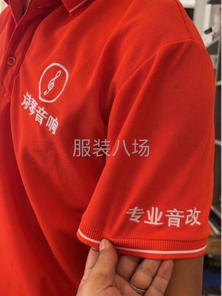 专业定制企业工作服（polo衫 衬衫 T恤 马甲 冲锋衣）-第1张图片