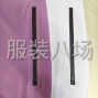 青岛 - 即墨区 - 北安 - 专业无缝服装压胶工厂