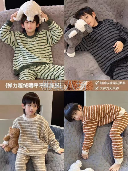 诚寻合作！家居服/睡衣系列，工厂和电商看过来！！！-第1张图片
