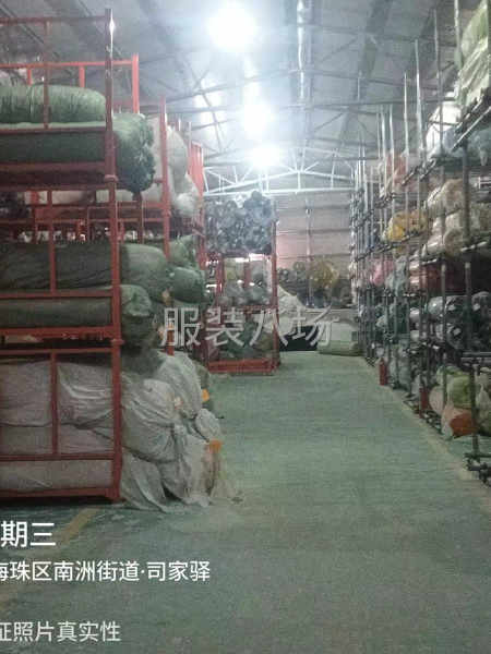 诚寻合作！家居服/睡衣系列，工厂和电商看过来！！！-第4张图片