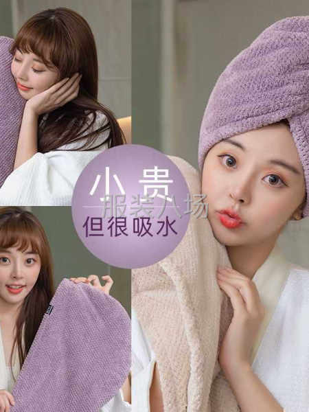 诚寻合作！家居服/睡衣系列，工厂和电商看过来！！！-第3张图片