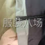 泉州 - 石狮市 - 灵秀 - 承接梭织冲锋衣 单衣单裤可长期...
