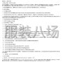 太原市区 - 中国电信太原分公司2025年工装...