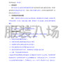 武汉市区 - 武汉交通职业学院军士学院2025级...