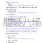 乌鲁木齐市区 - 新疆铁道职业技术学院2025年度...
