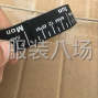 合肥 - 瑶海区 - 合肥龙岗综合 - 长期缝纫加工活，袋子，小帽子，...
